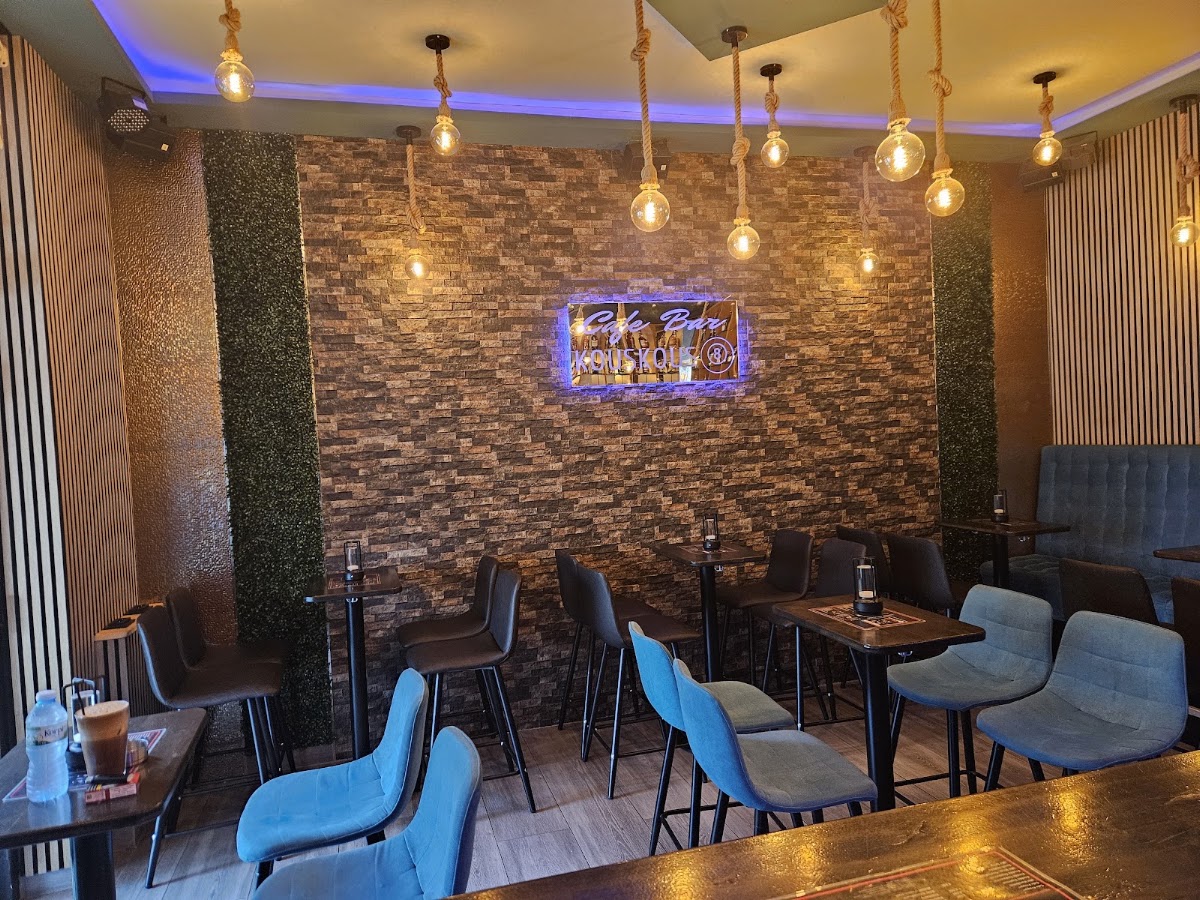 Kouskous Café Bar